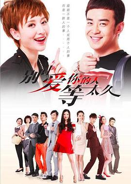 时空救援之明月危机 封面图