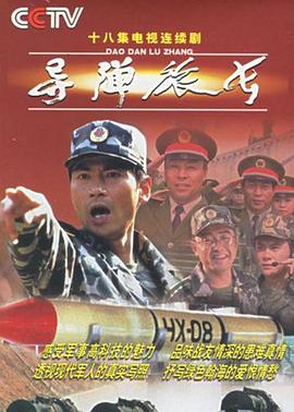 彼岸花开花又落 封面图