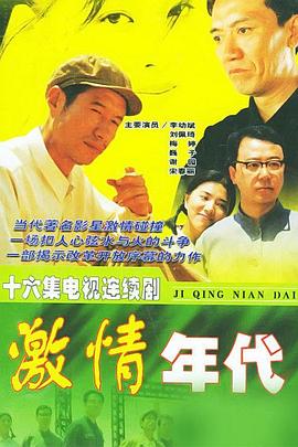 界限2024 封面图