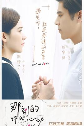 靖安小主来打工 封面图