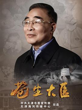 绝不放过 封面图