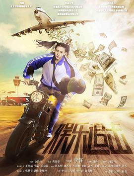 乘着光影旅行——李屏宾的摄影人生 封面图