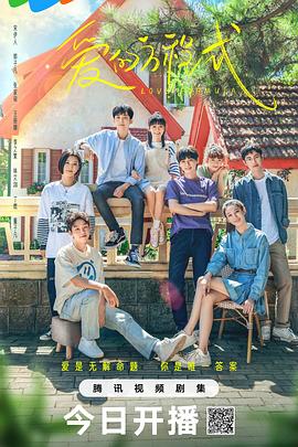 不当表现 封面图