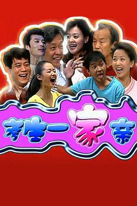 哥哥，谁带你回家 封面图