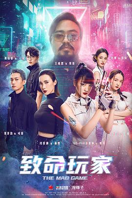 父母爱情1993 封面图